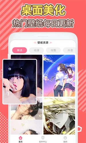桌面倒数日正版(1)