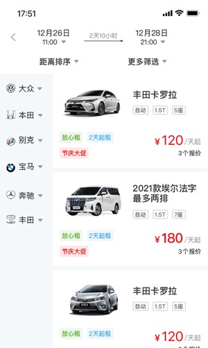 调呗调车正版(3)