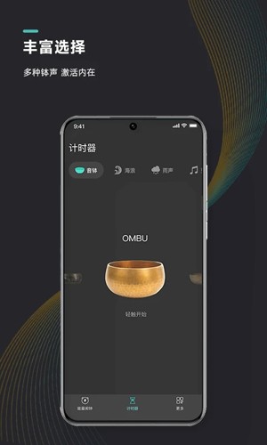 能量闹钟原版图2