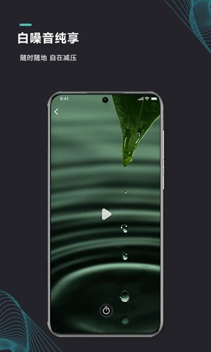 能量闹钟原版图4