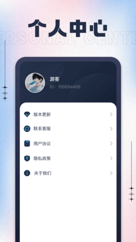 充电有喜免费版图4