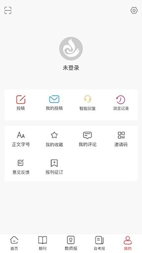 陕西教育(4)