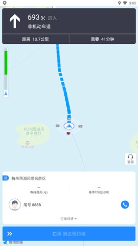 中视代驾官方最新版图2
