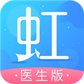 东方虹医生安卓版