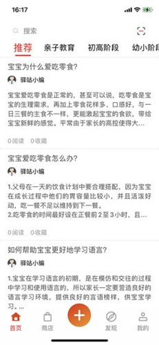 新华悦读驿站直装版图1