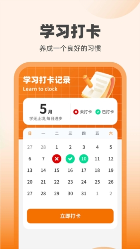 刷宝达人图5