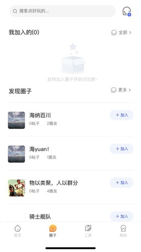 航话图1