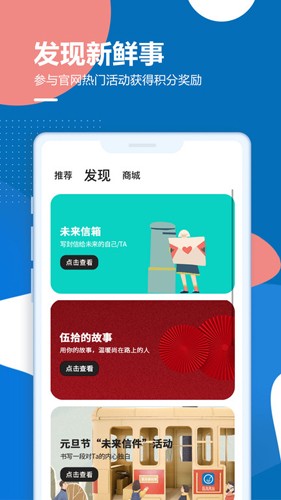 孤岛驿站通用版图2