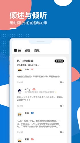 孤岛驿站通用版图3