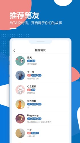 孤岛驿站通用版图4