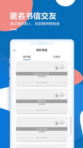 孤岛驿站通用版图5