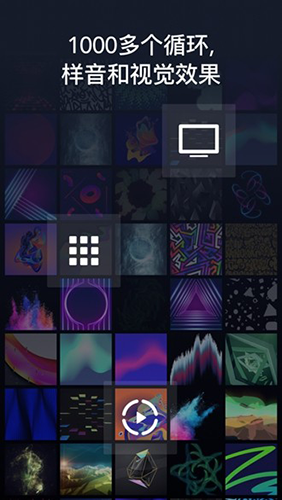 djay2打碟手机免费版图2
