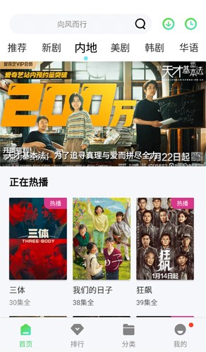 银河视频安卓版(3)