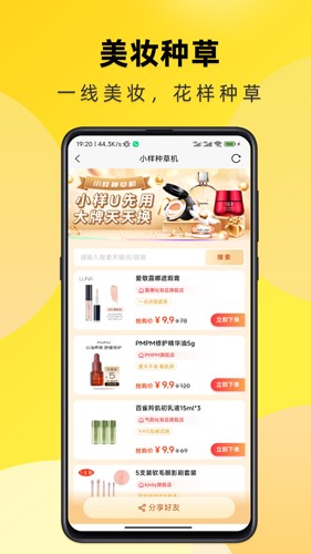 不渝app