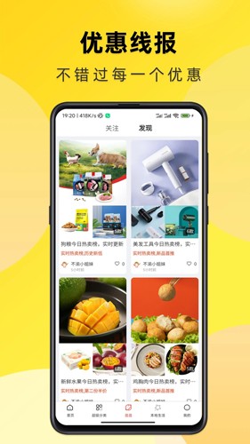 不渝app