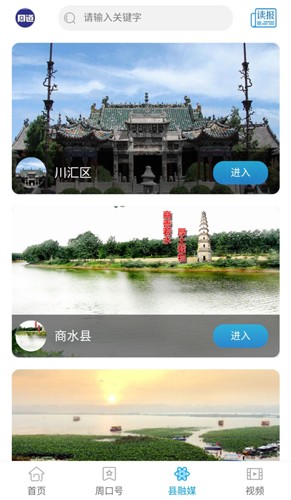 周道通用版图3