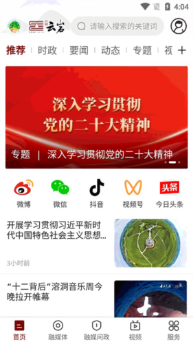 文昌云岩免费版(1)
