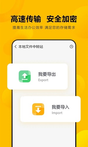 闪臣私盒免费原版图1