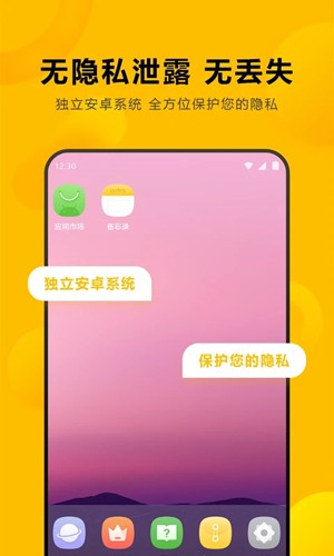 闪臣私盒免费原版图3
