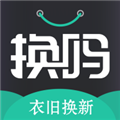 换吗旧衣服回收软件安卓免费版