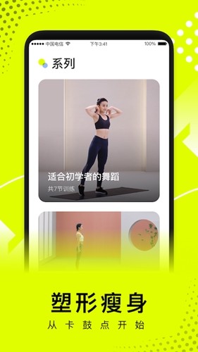 卡鼓点跳舞安卓直装版图4