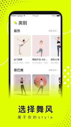 卡鼓点跳舞安卓直装版图1