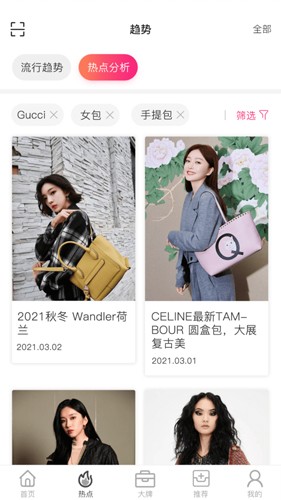 唯包网手机免费版(2)