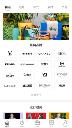 唯包网手机免费版(3)