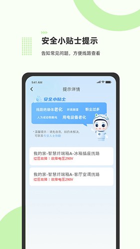 泰智慧(1)