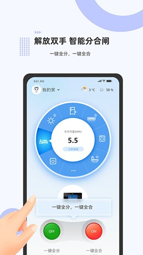 泰智慧(4)