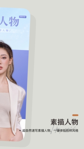 洛可相机最新版(2)
