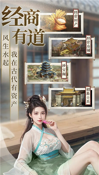 极品芝麻官魅族版图1