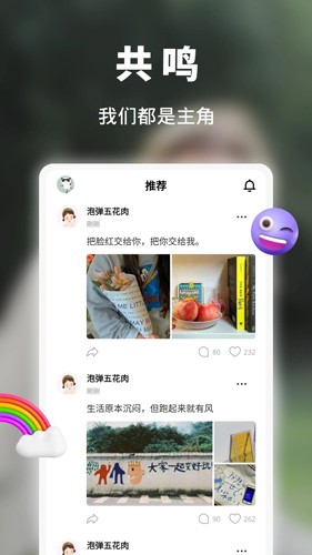 尽欢app