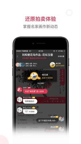 沙龙掌拍官方最新版图3