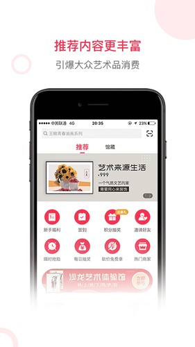 沙龙掌拍官方最新版图2