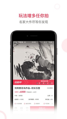 沙龙掌拍官方最新版图1