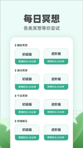 运动小伙计免费版(1)