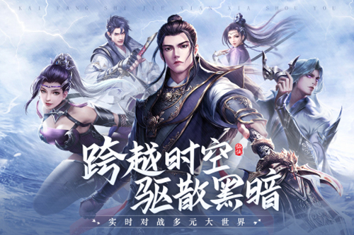 青云诀2折扣版图1