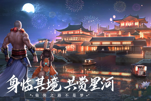 青云诀2折扣版图3