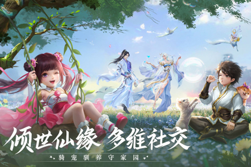 青云诀2折扣版图5