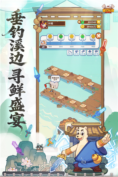 爆炒江湖oppo渠道无广告版
