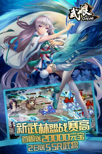 游戏截图