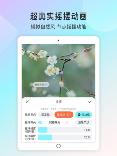 魔兔壁纸安卓官方版图2