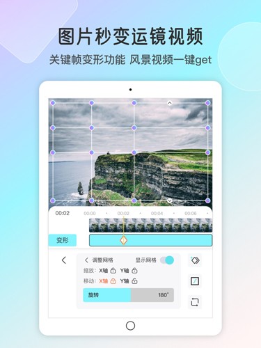 魔兔壁纸安卓官方版图3