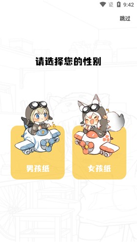 68漫画图1