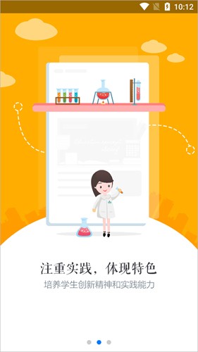 慧知行高中版图1