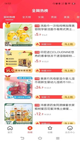 轻创宝app
