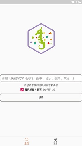 比特舟pro(4)