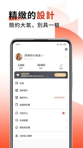 火热小说图1