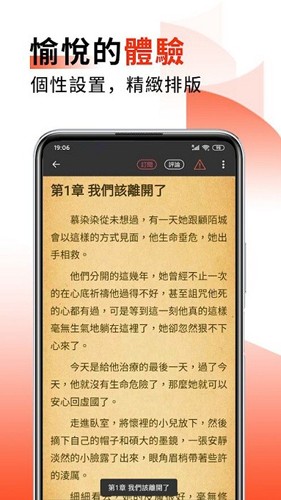 火热小说图2
